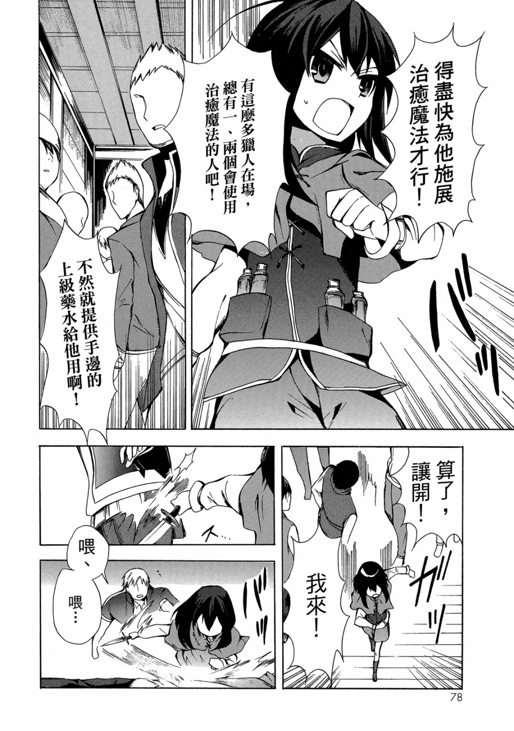 第01卷83