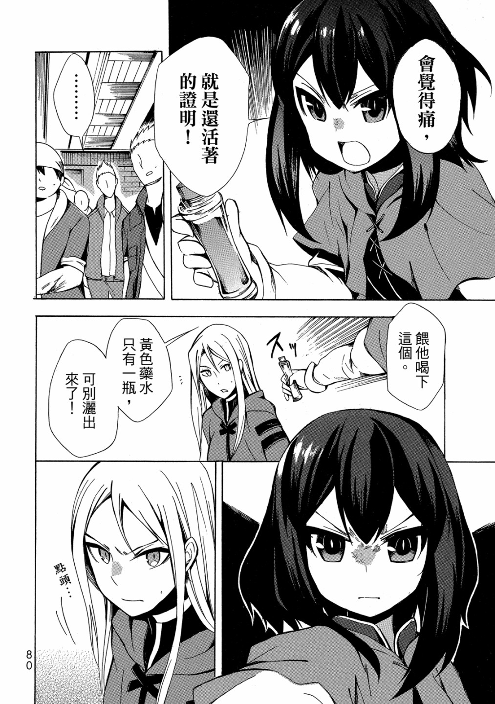 第01卷85