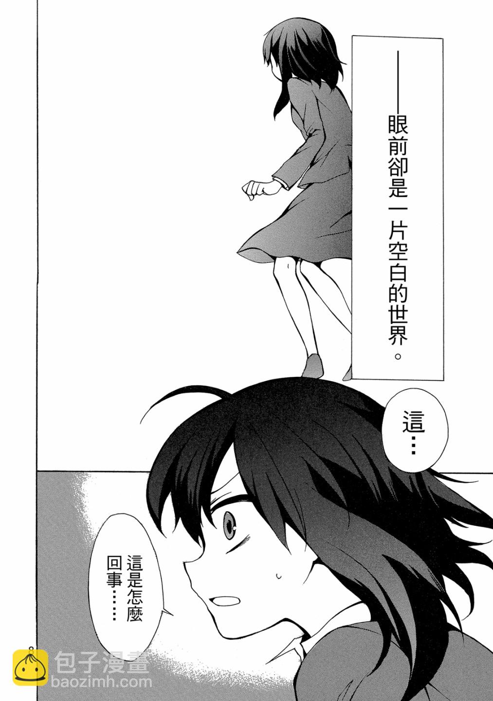 第01卷9