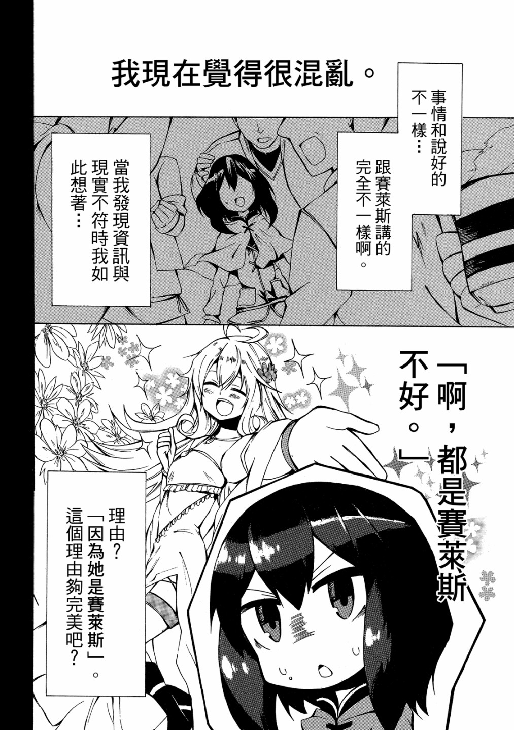 第01卷93