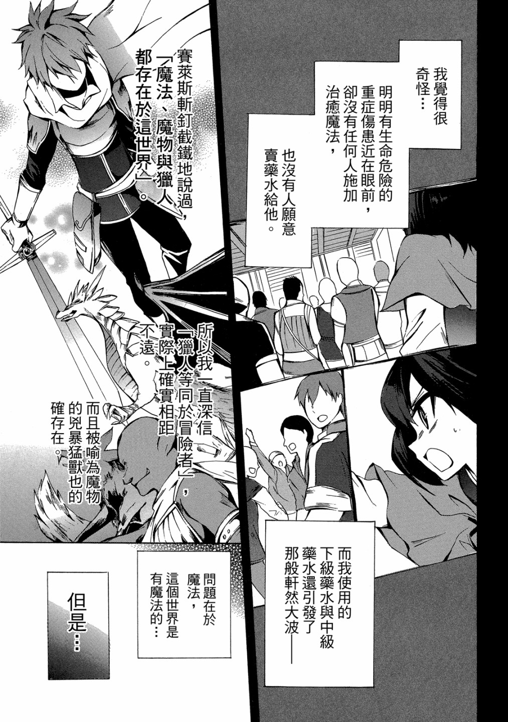 第01卷94