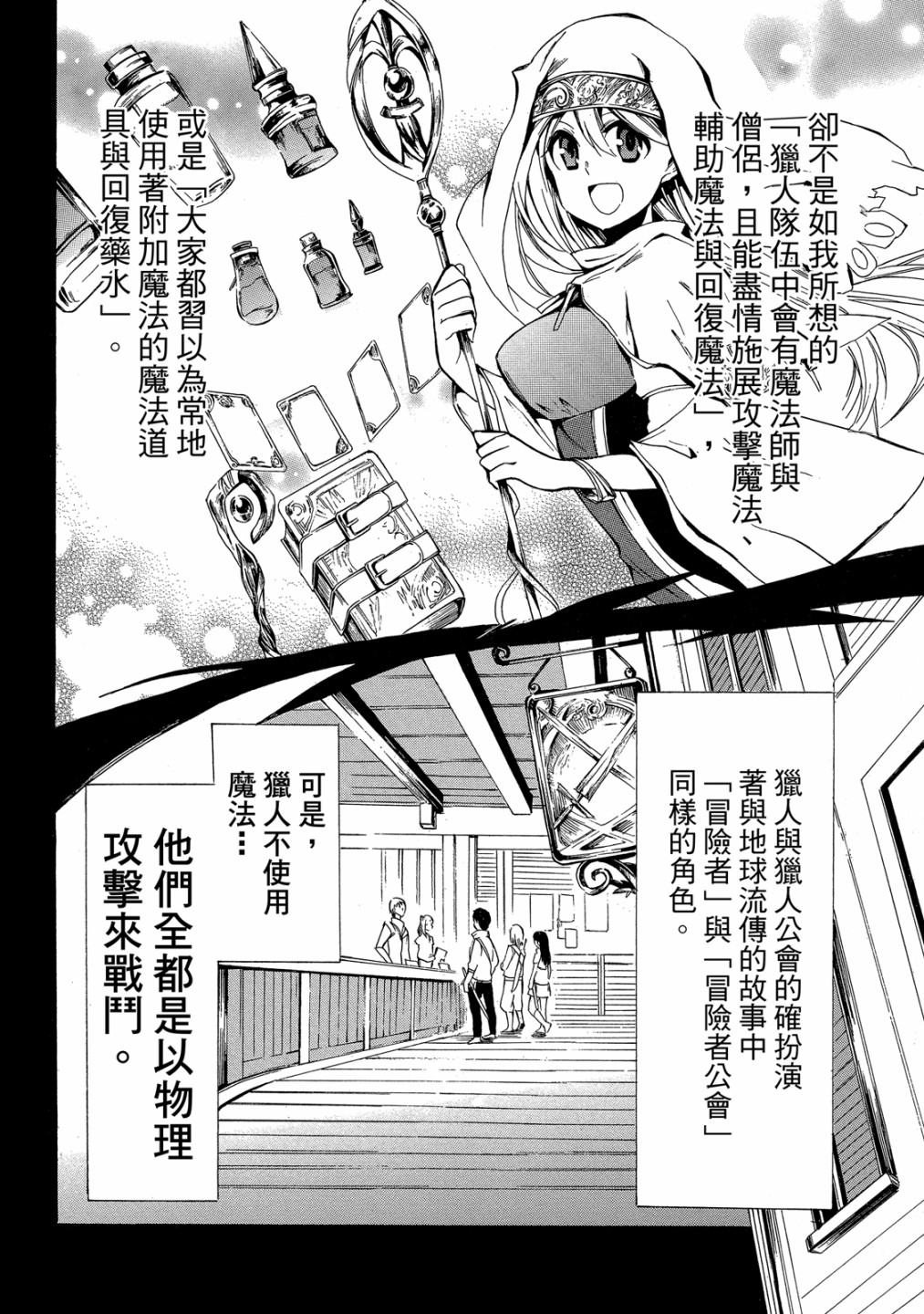 第01卷95
