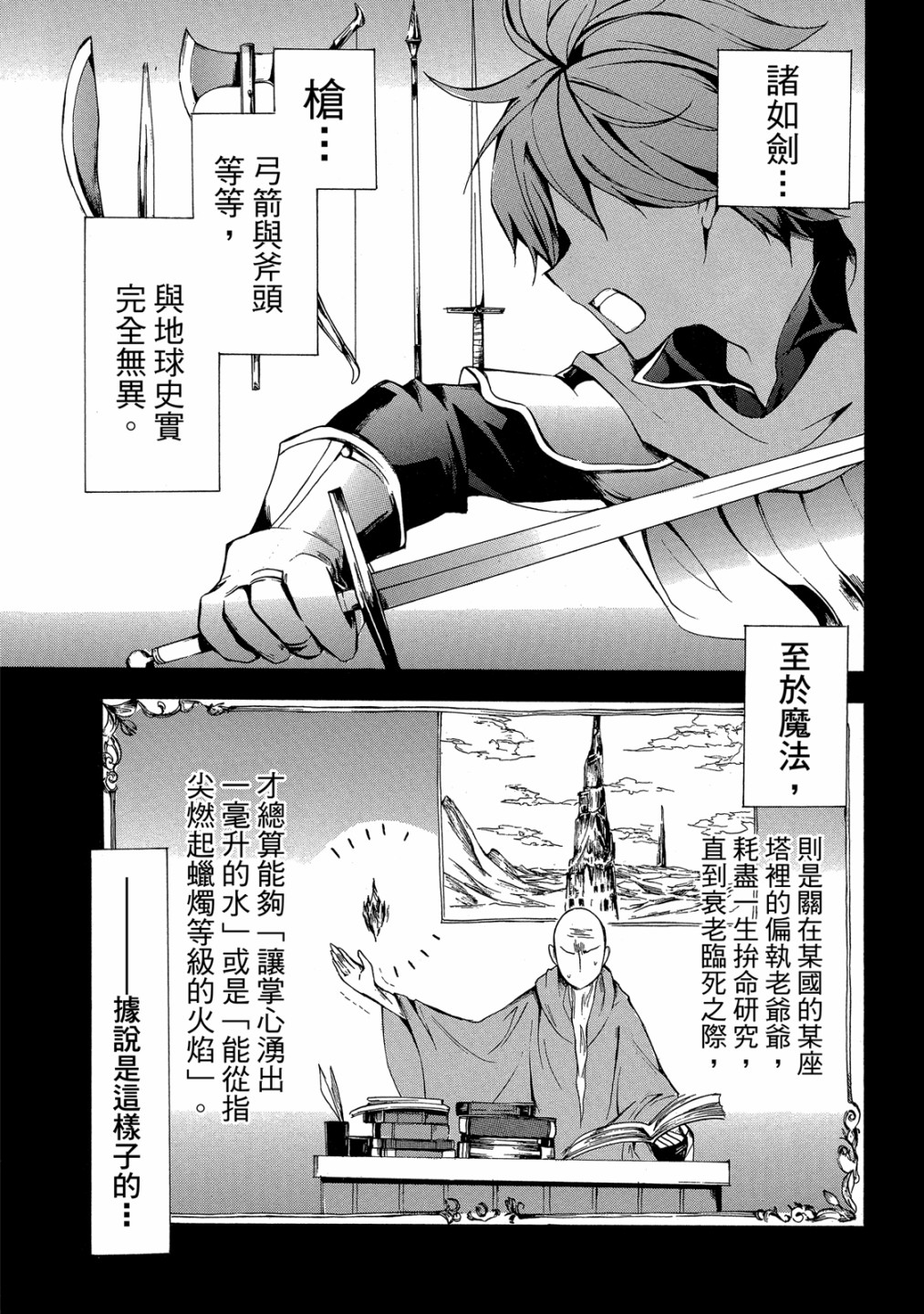 第01卷96