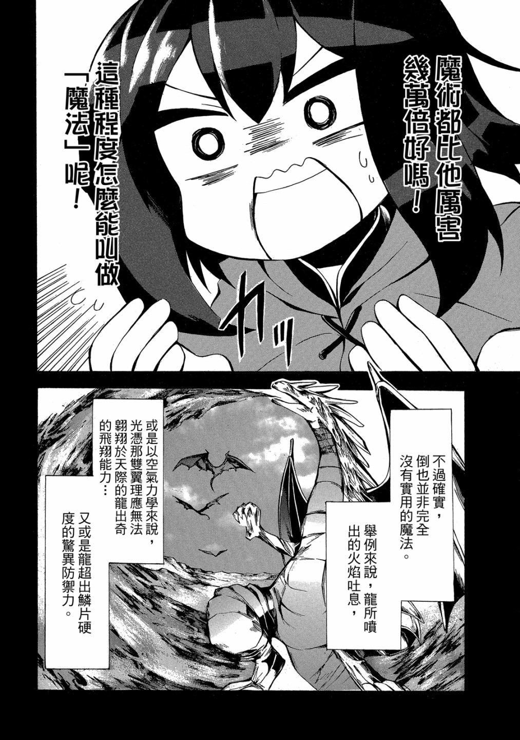 第01卷97