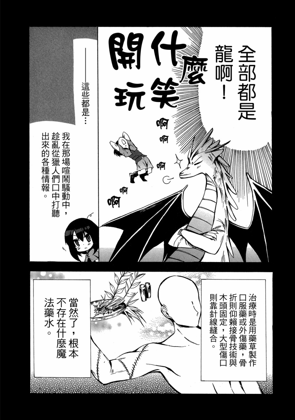 第01卷98