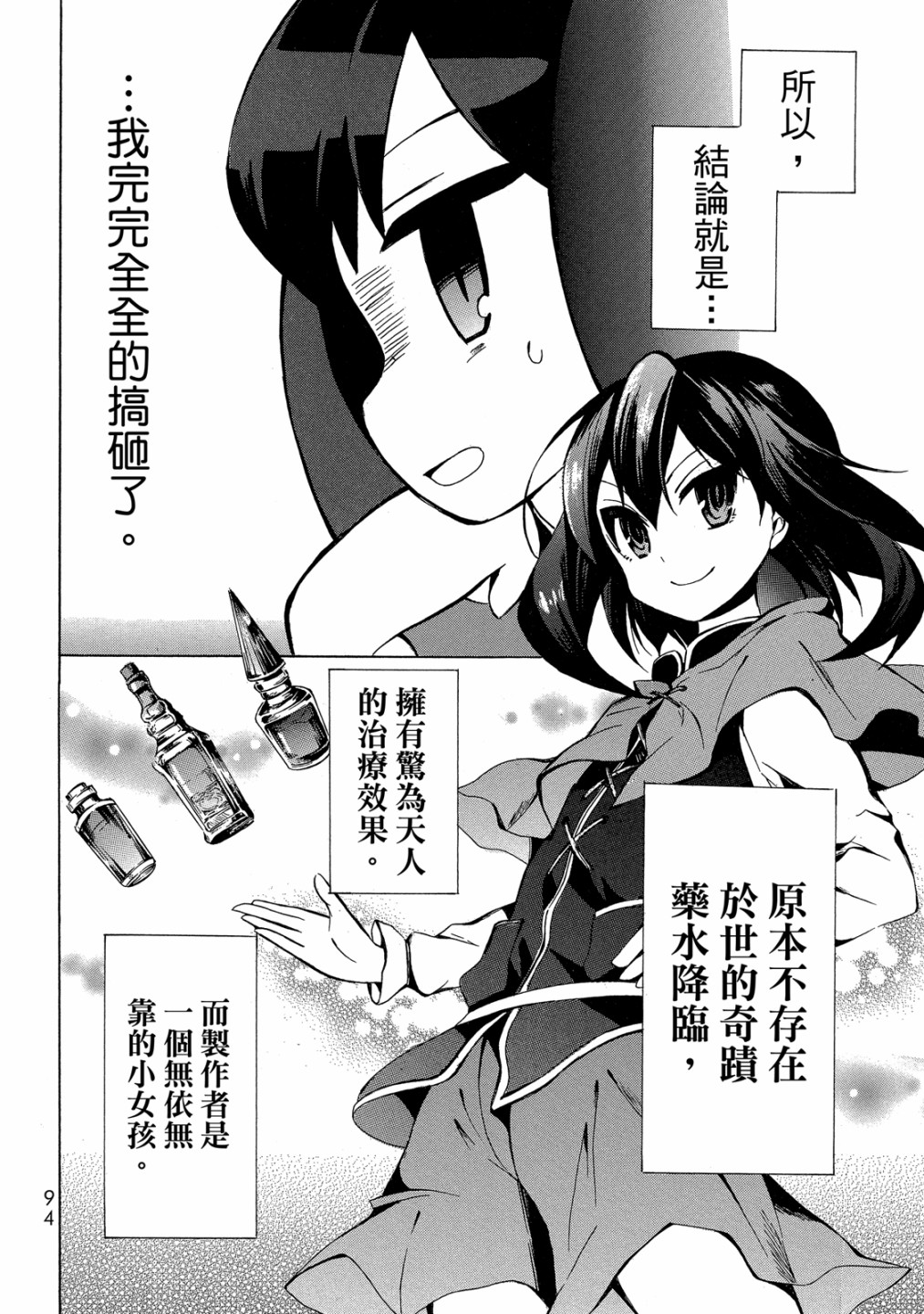 第01卷99