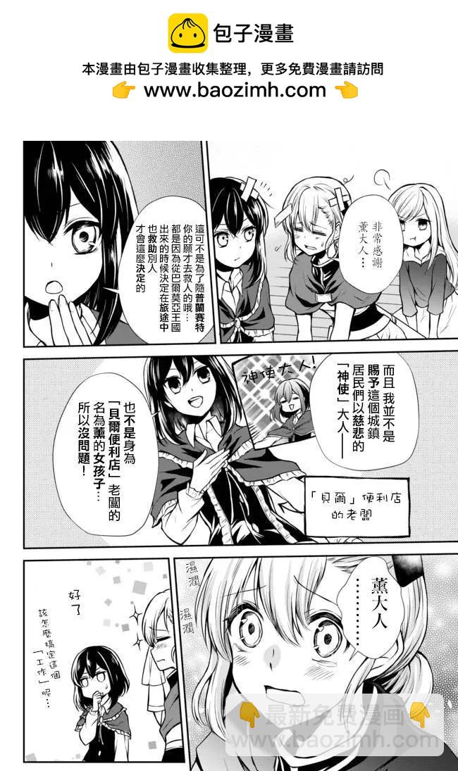 第43.2话1