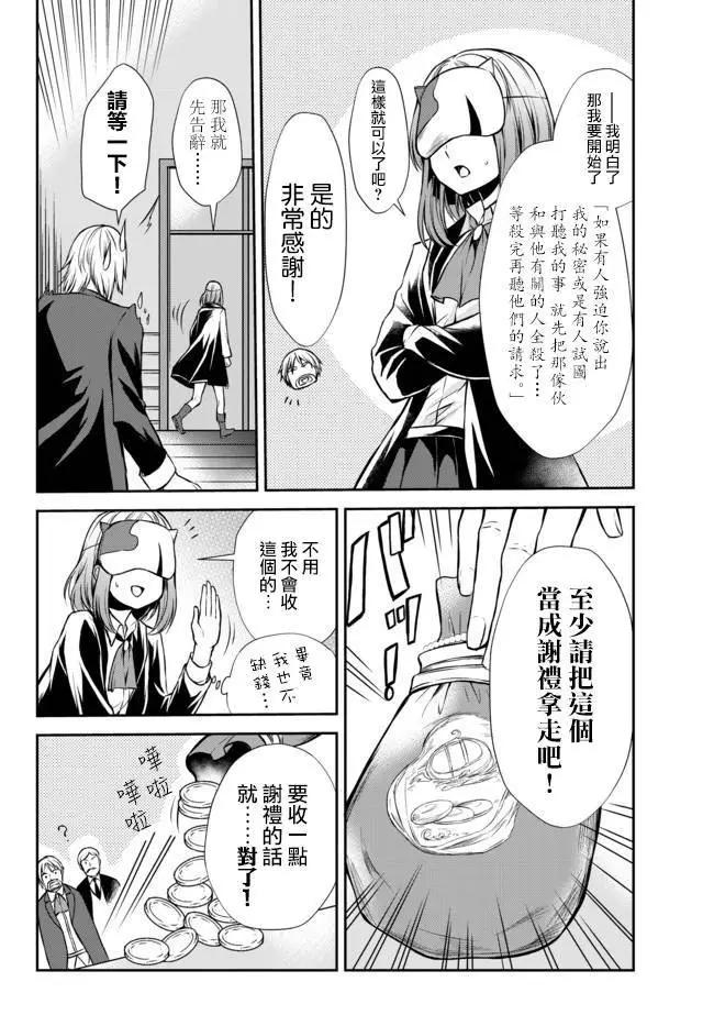第43.2话11