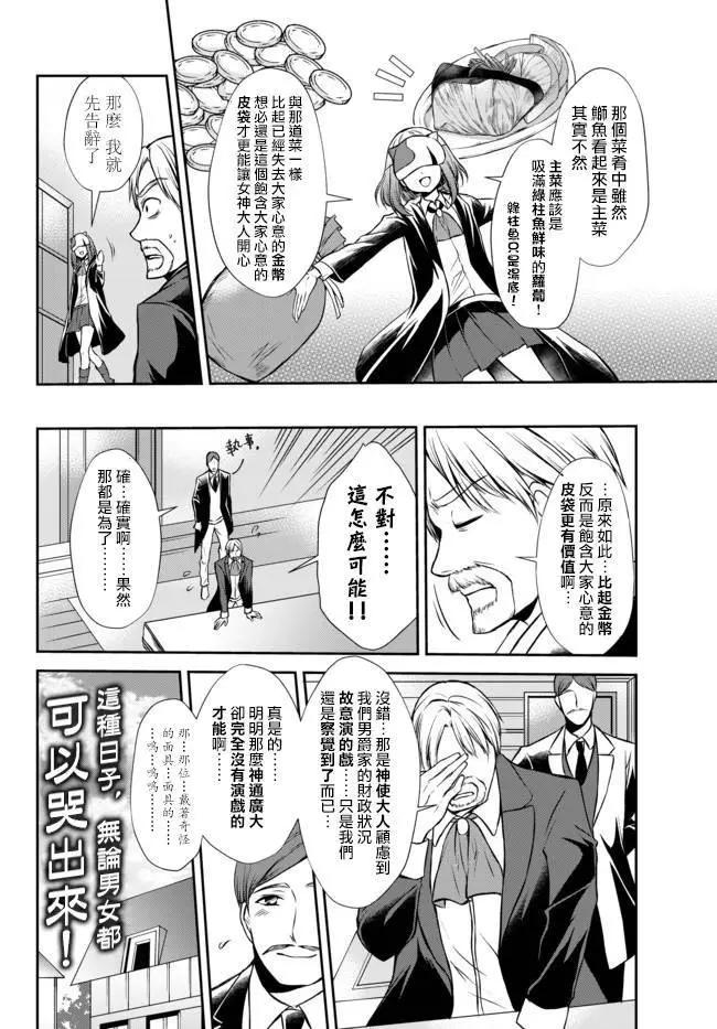 第43.2话13