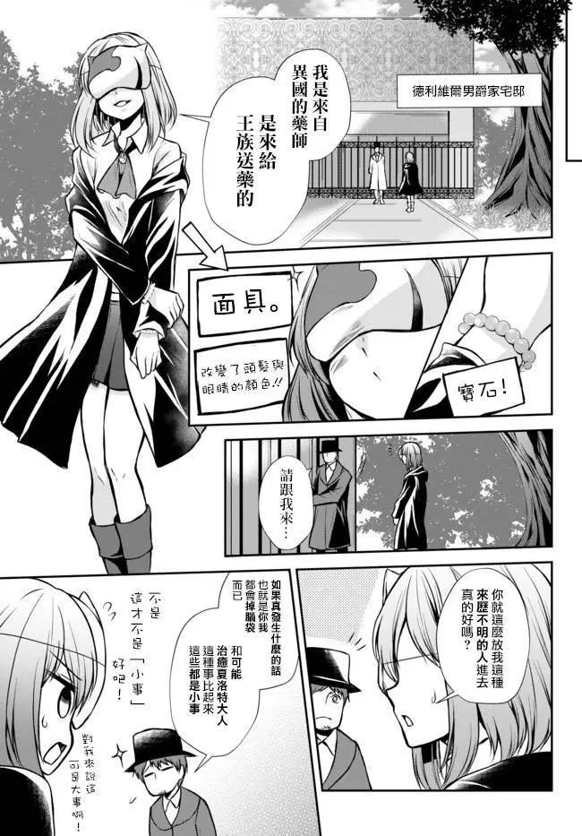 第43.2话2