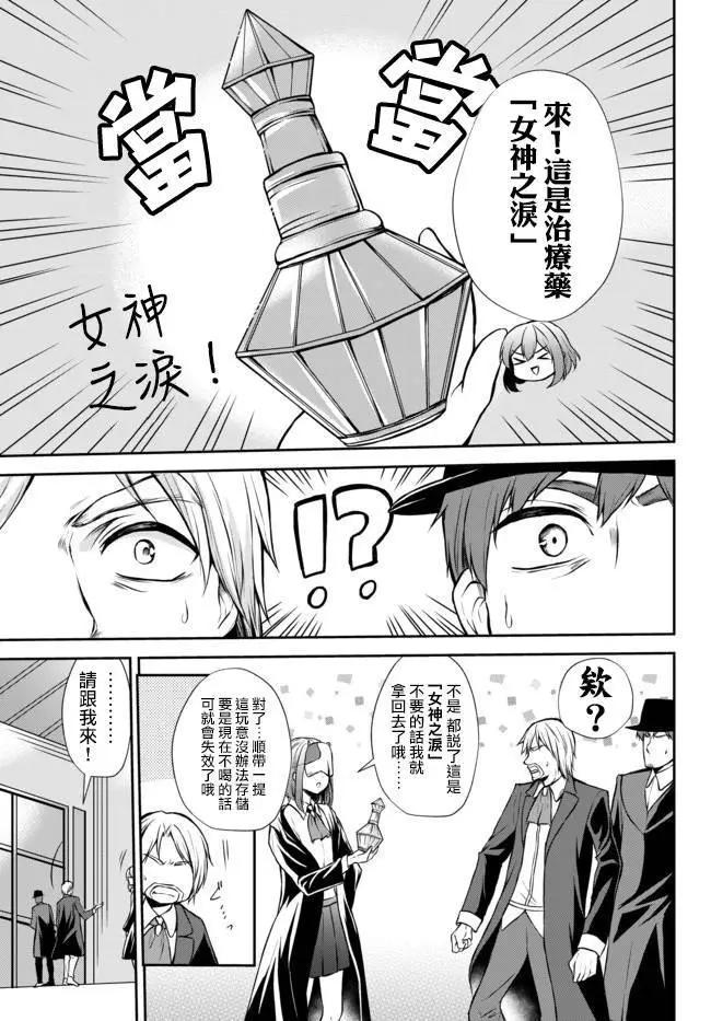 第43.2话4