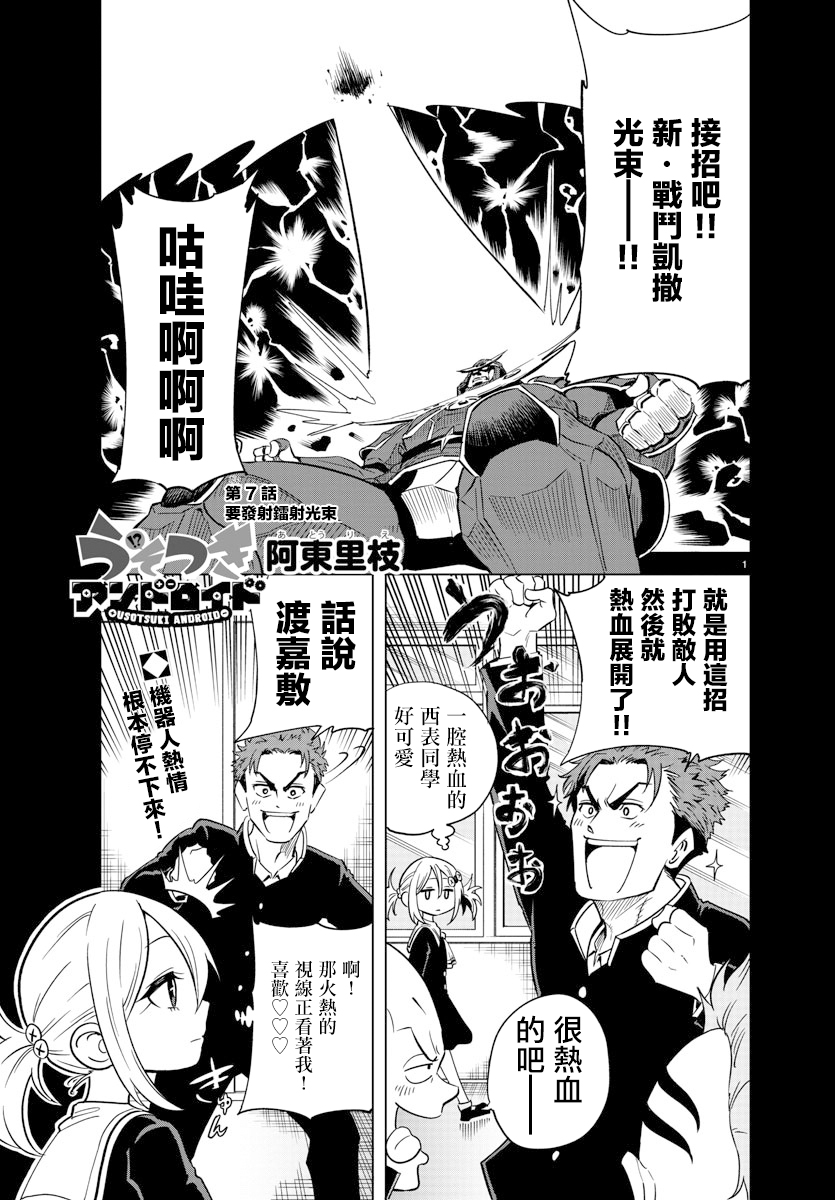 第07话0