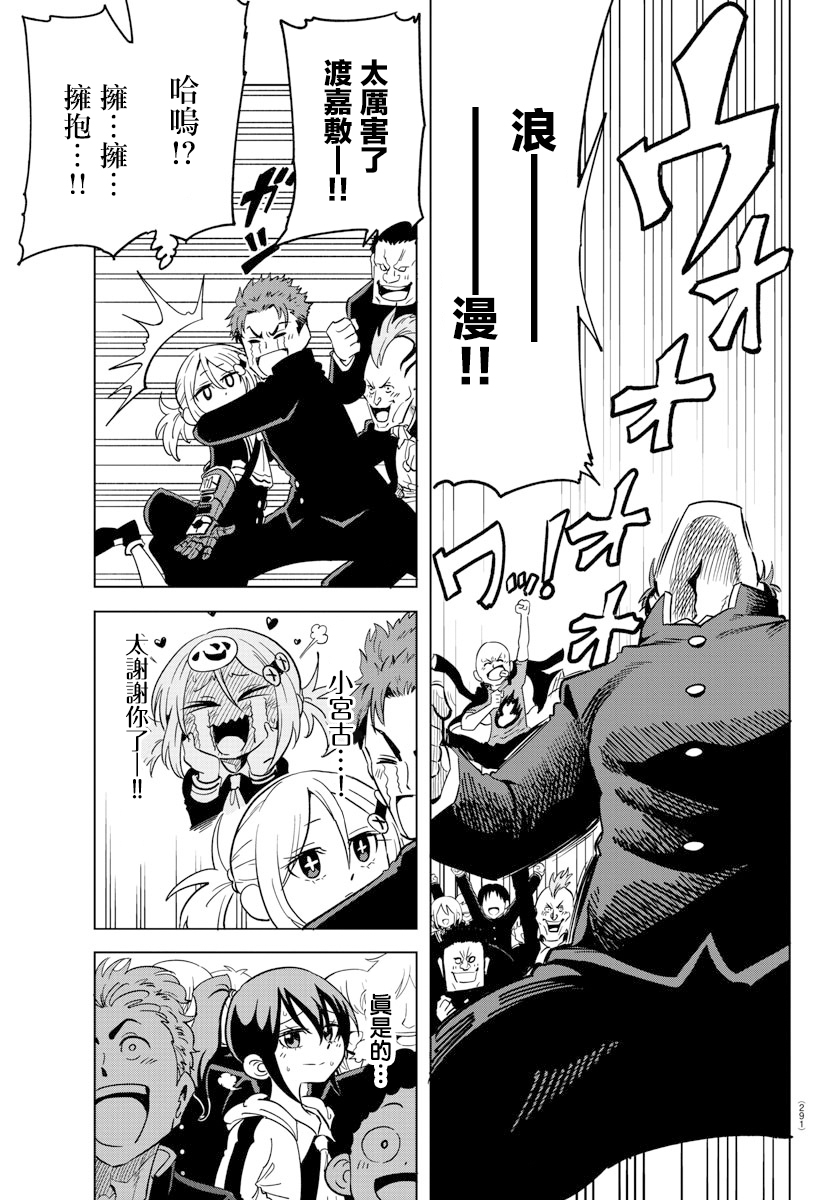 第07话13