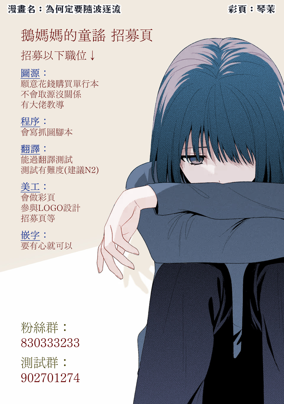 第07话15
