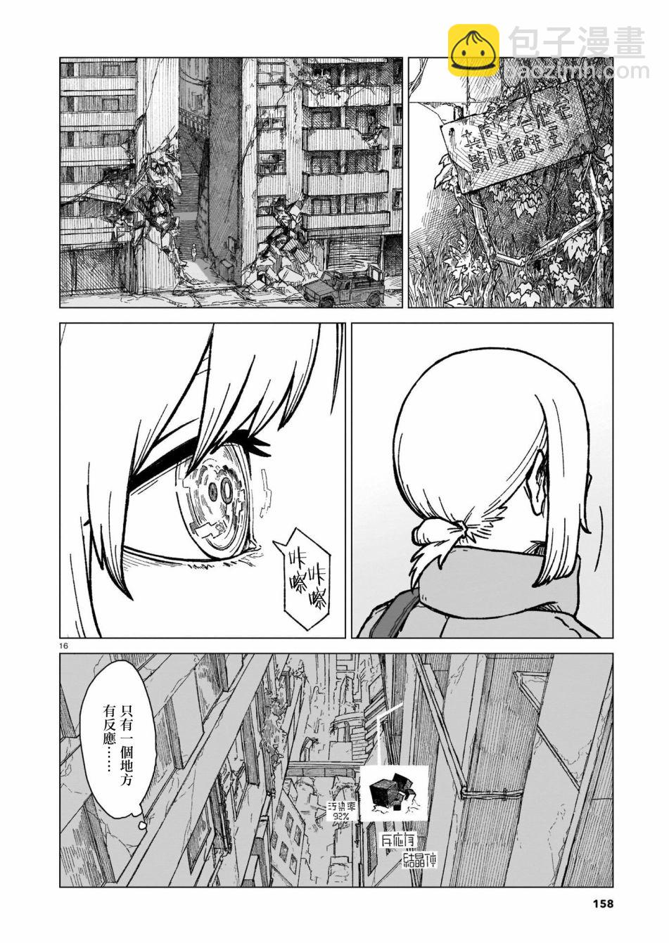 第01话14