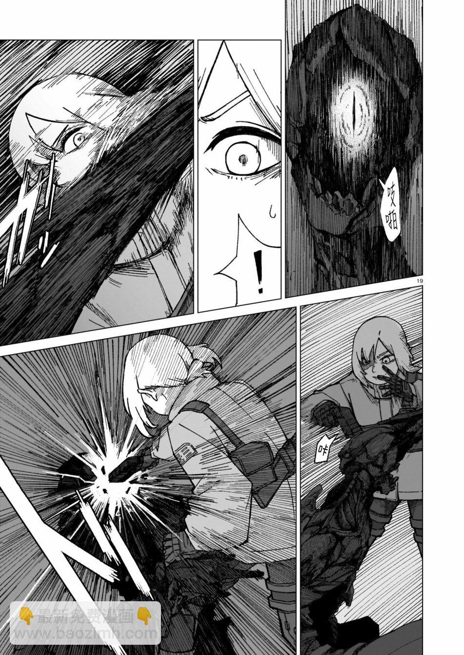 第01话17