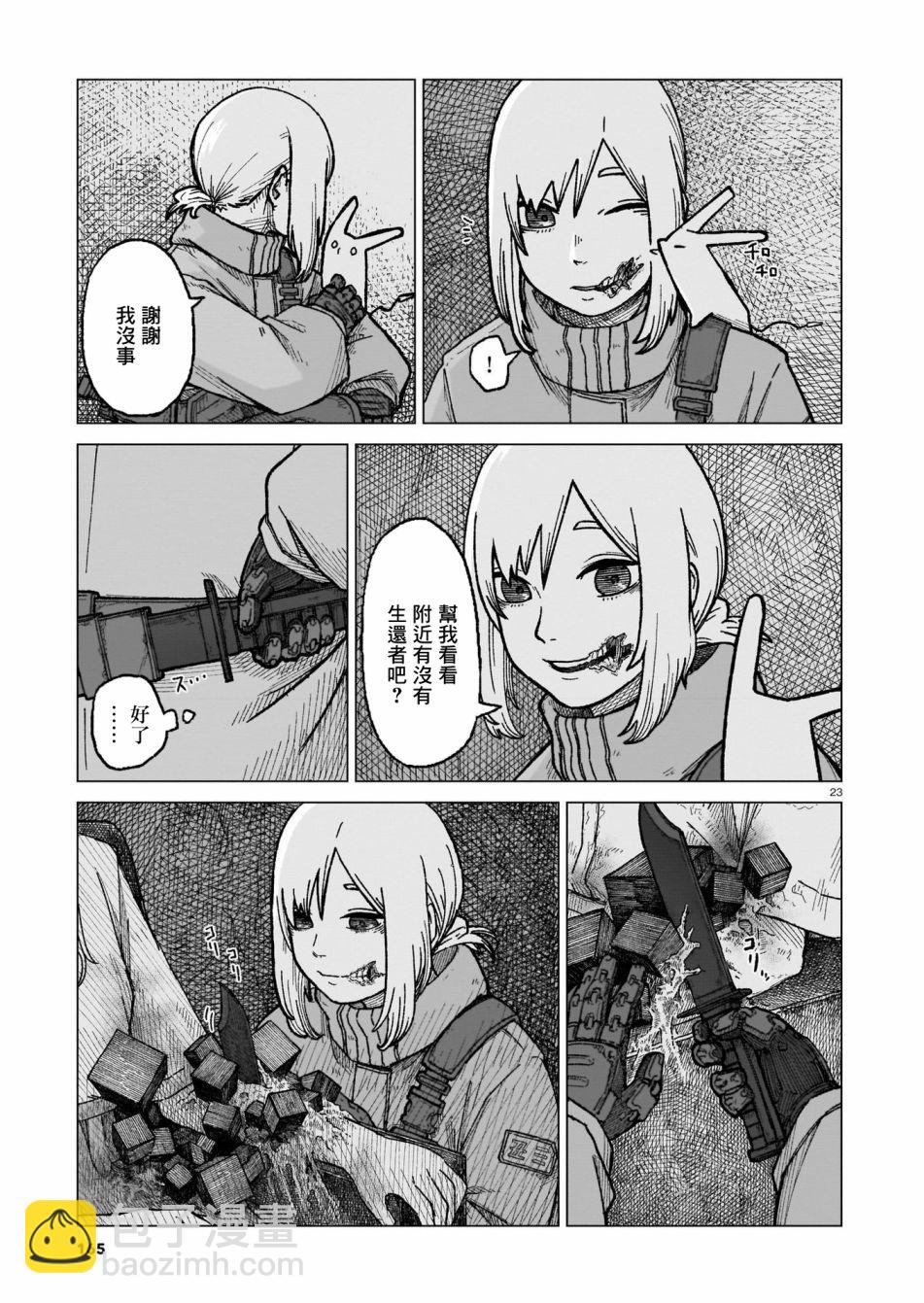 第01话21