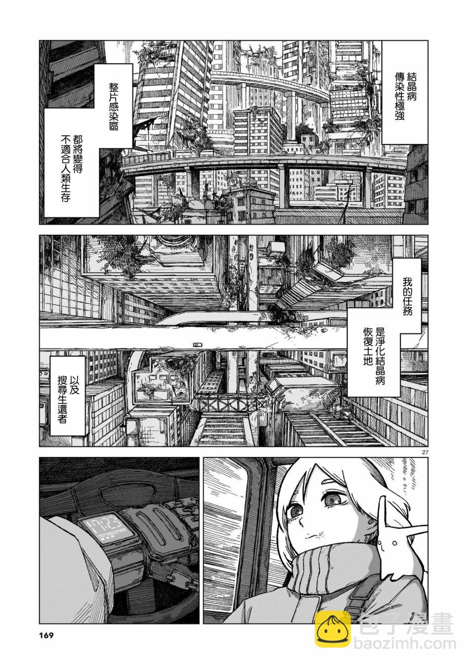 第01话25