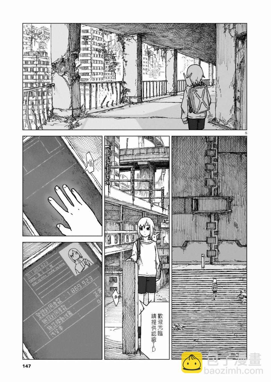 第01话3