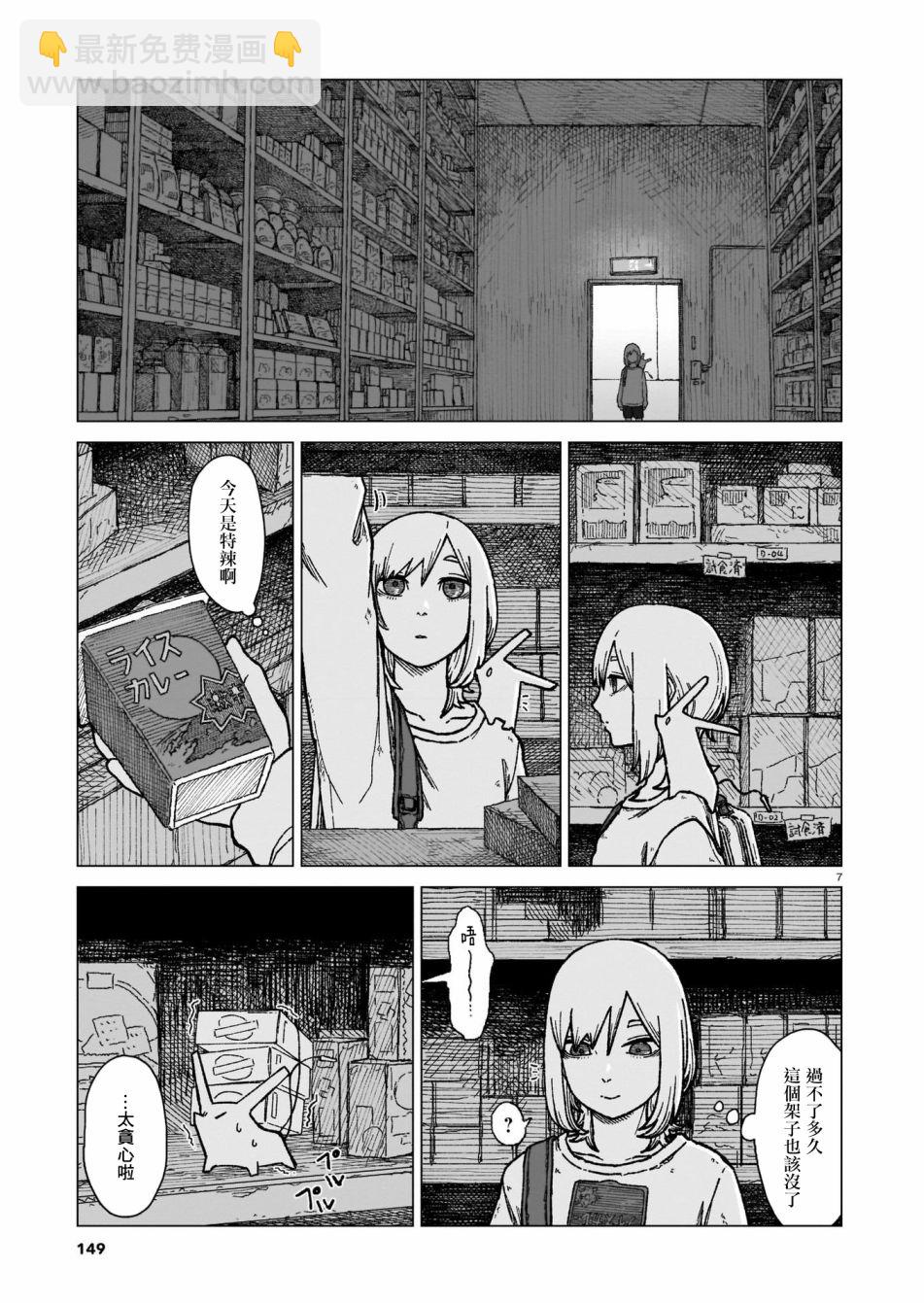 第01话5
