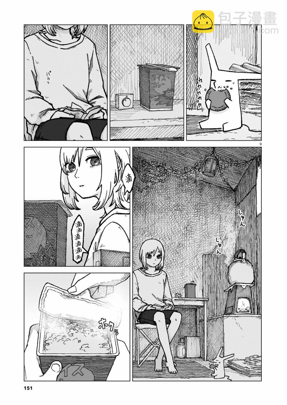 第01话7