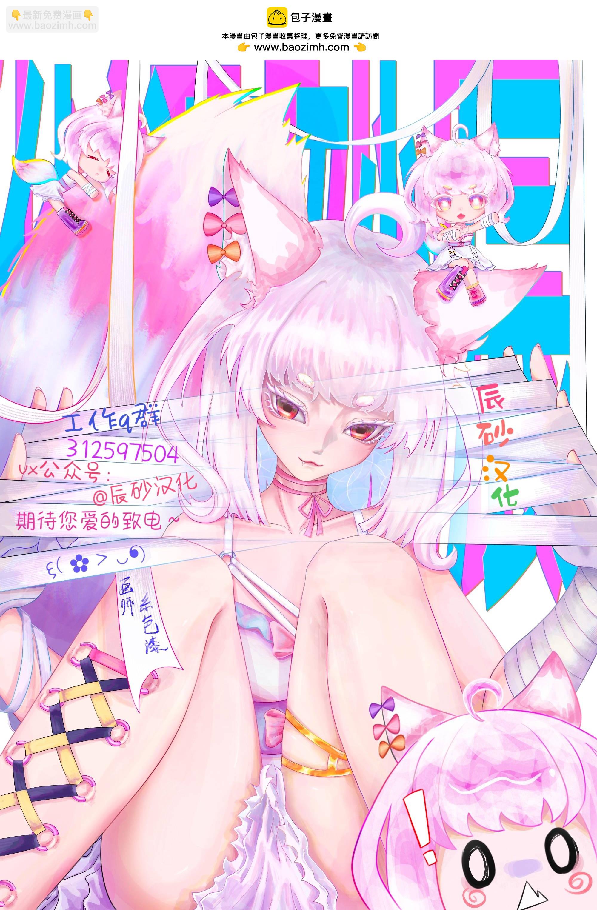 第11话27