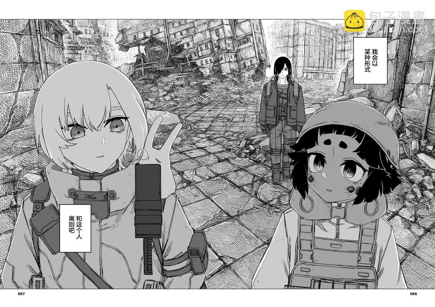 第27话18