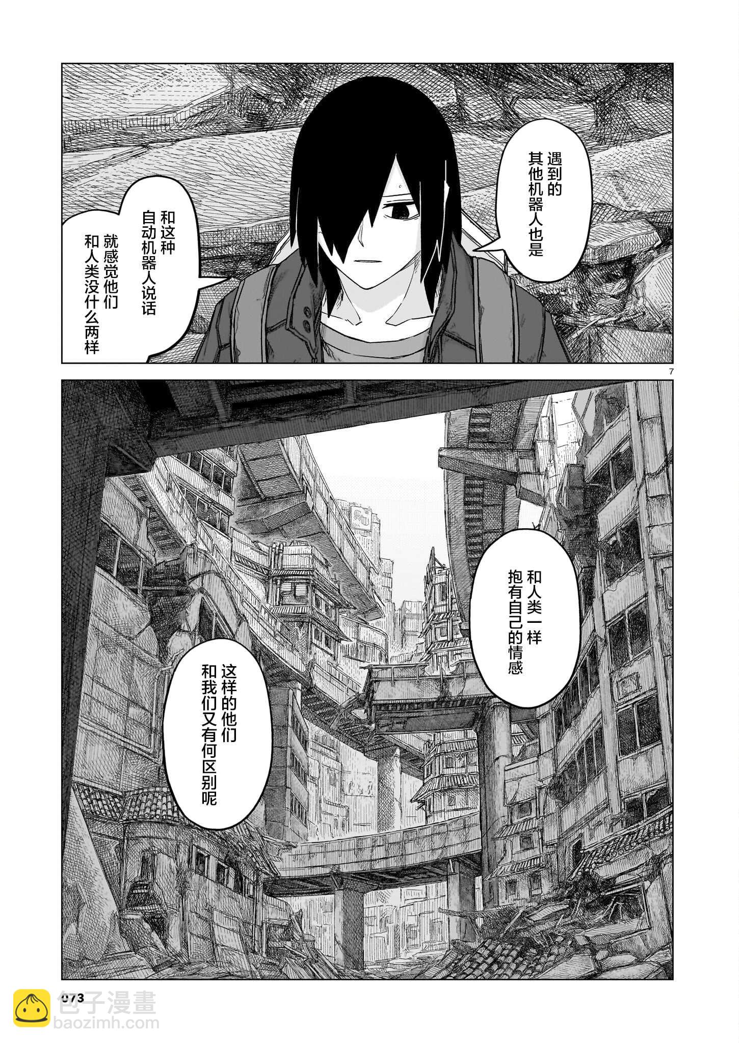 第27话6