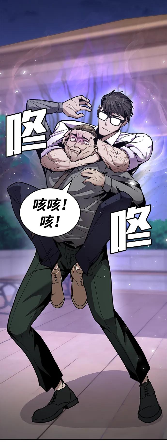 [第1话] 金钱任务200