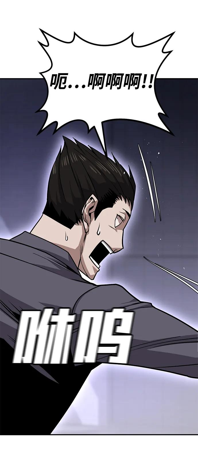 [第5话] 绑架老板113
