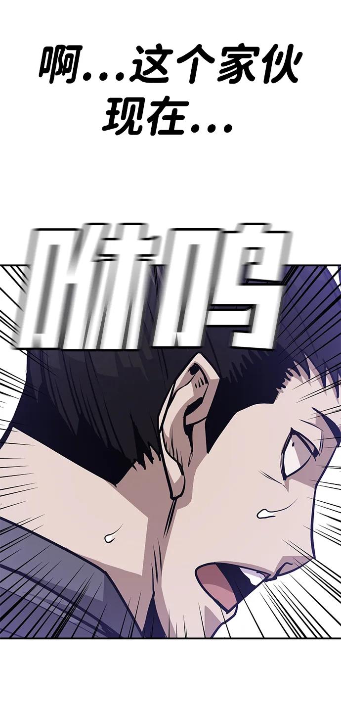 [第5话] 绑架老板114