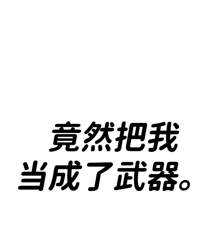 [第5话] 绑架老板115