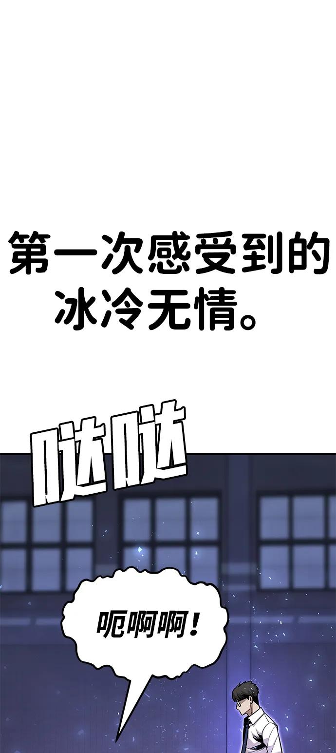 [第5话] 绑架老板119