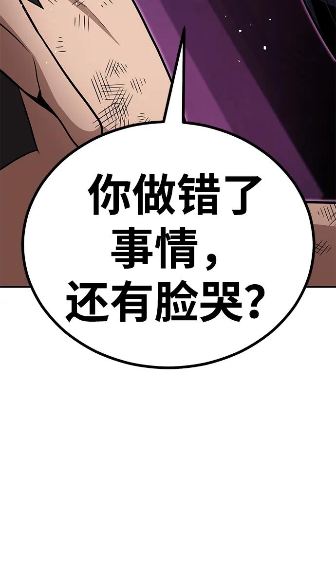 [第5话] 绑架老板124