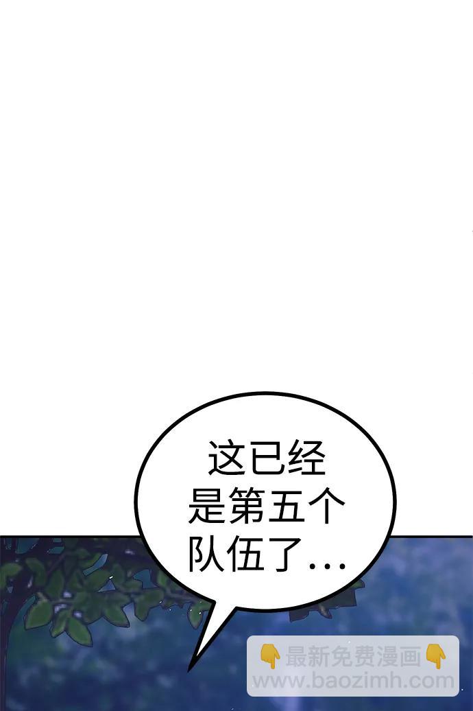 [第5话] 绑架老板129