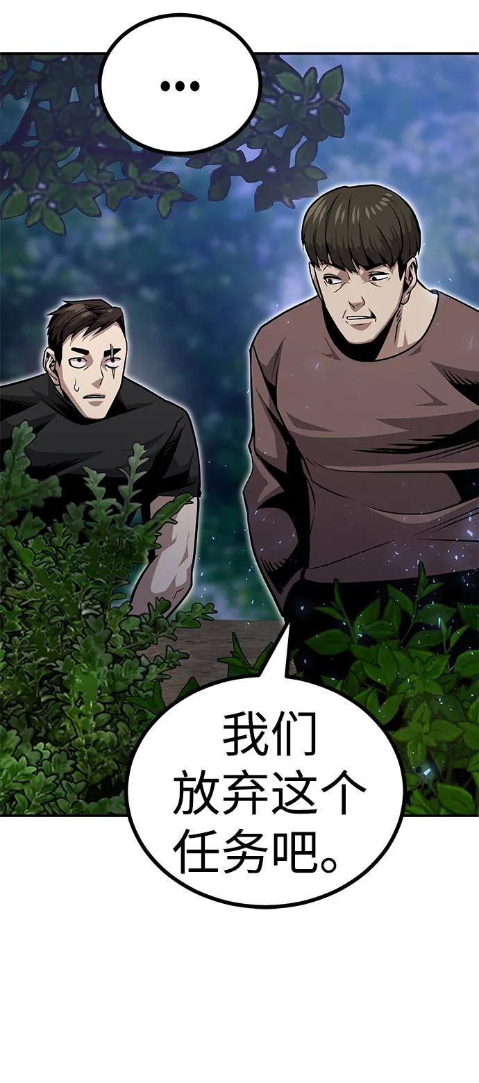 [第5话] 绑架老板131