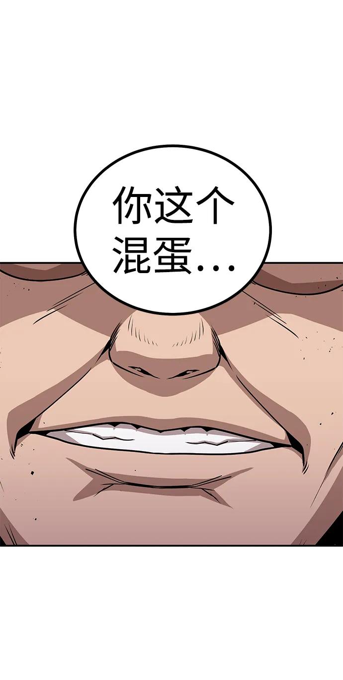 [第5话] 绑架老板15