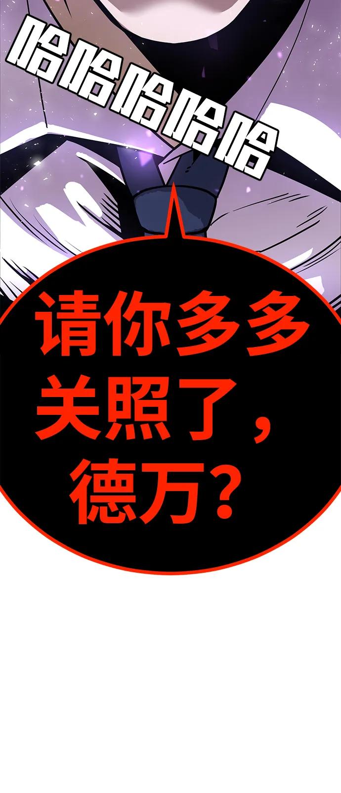 [第5话] 绑架老板150