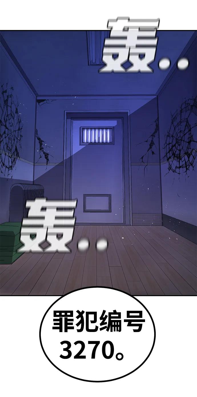 [第5话] 绑架老板153