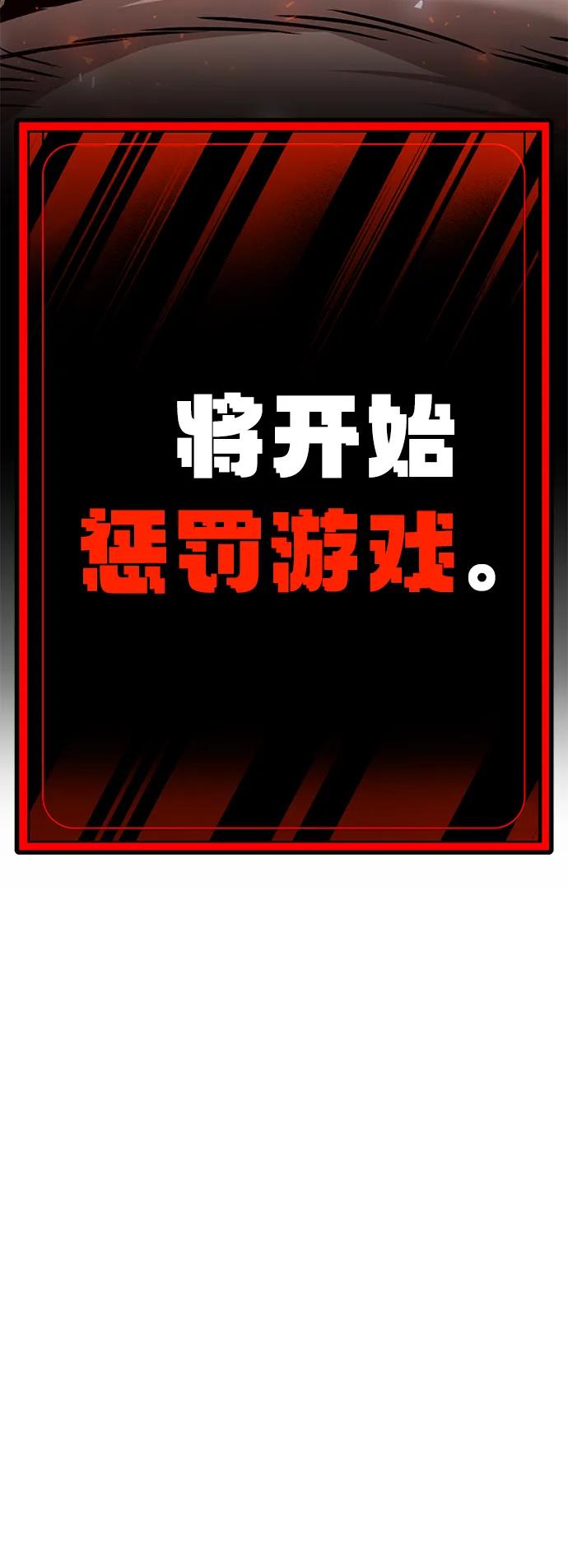 [第5话] 绑架老板164