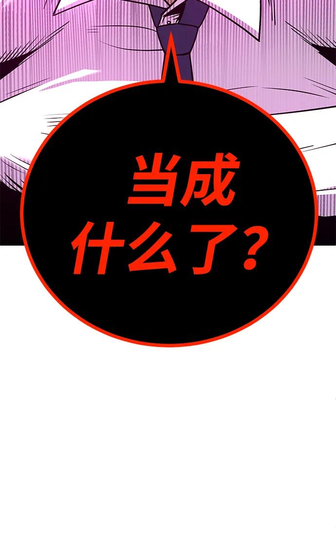 [第5话] 绑架老板38