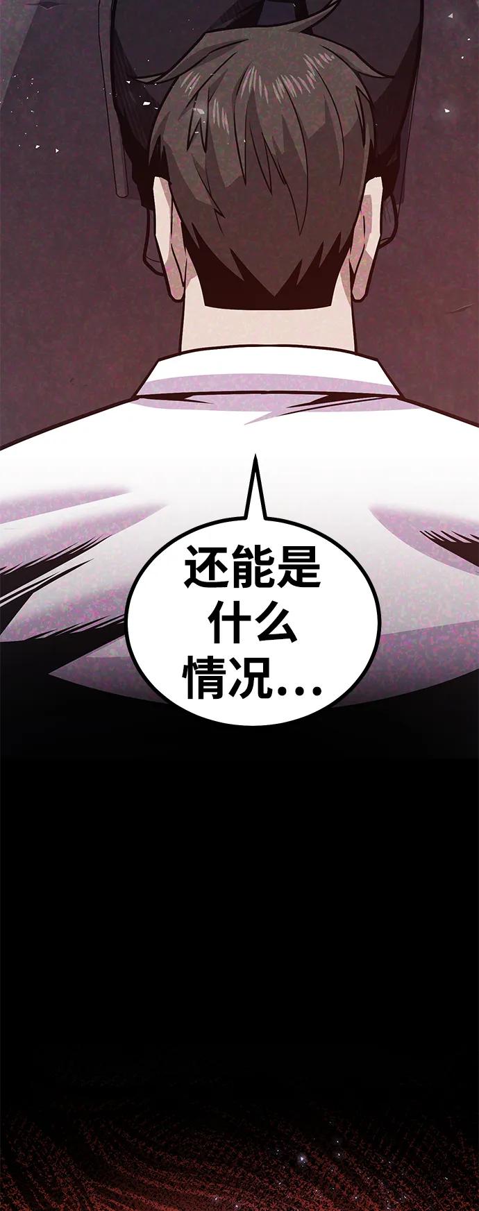 [第5话] 绑架老板4