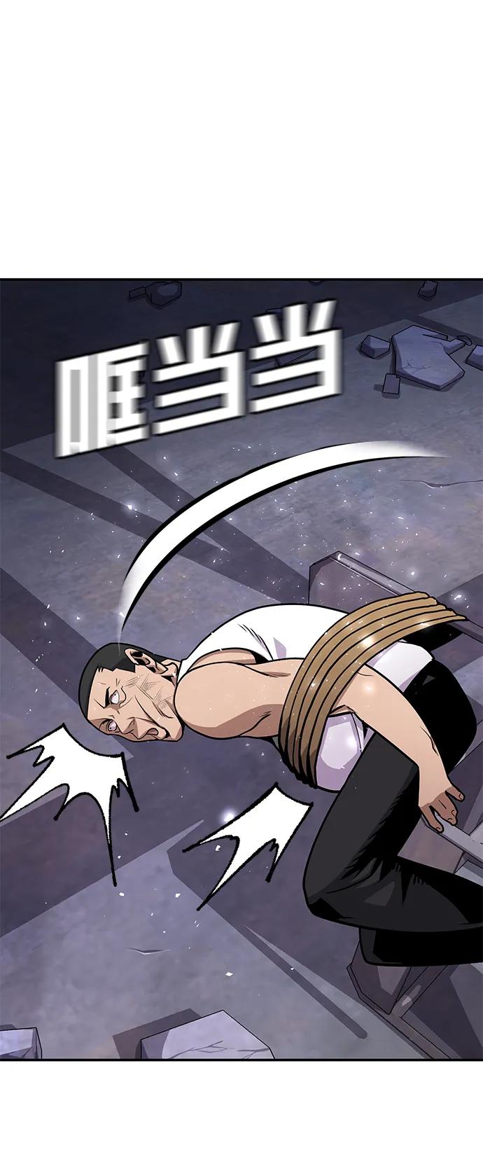 [第5话] 绑架老板56