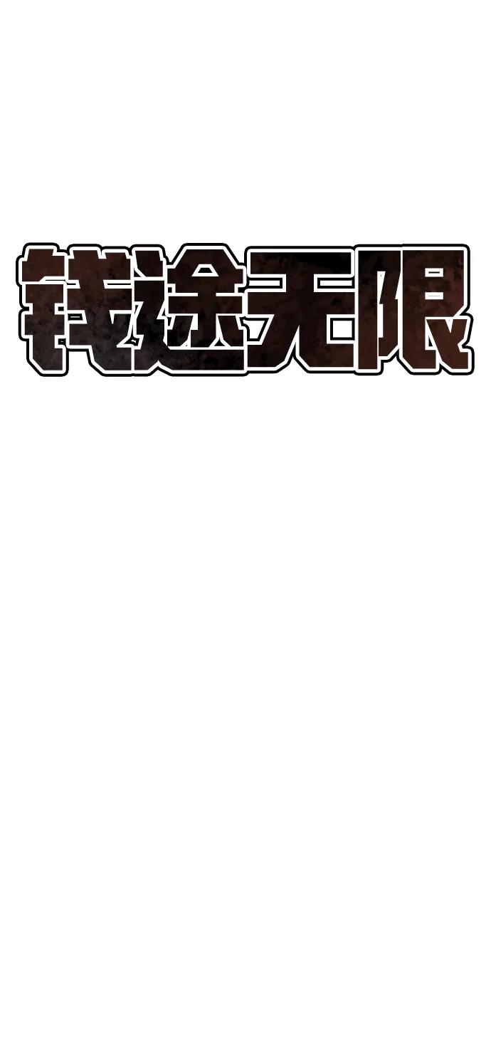 [第5话] 绑架老板7
