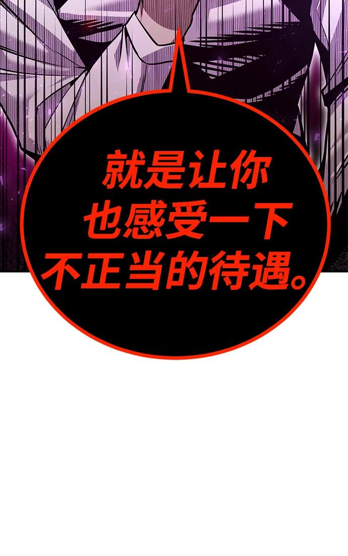 [第5话] 绑架老板70