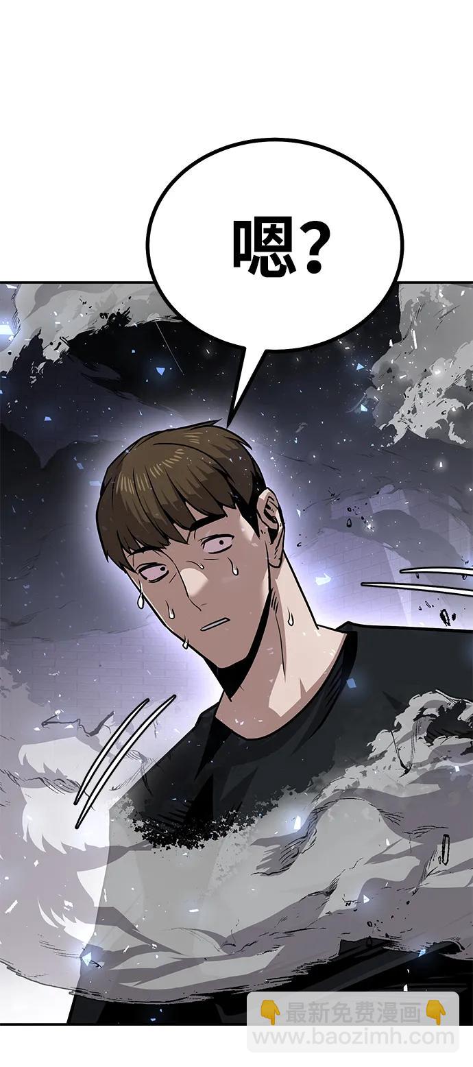 [第5话] 绑架老板87