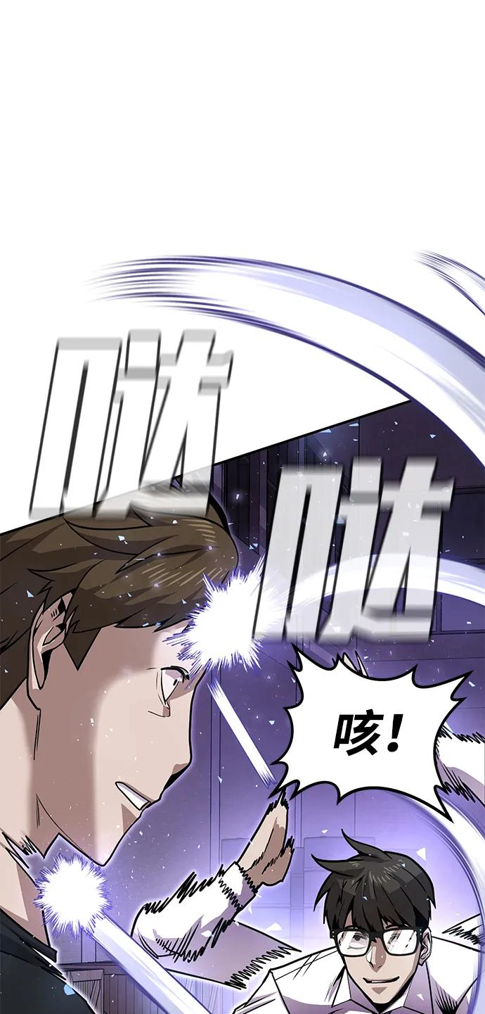 [第5话] 绑架老板90