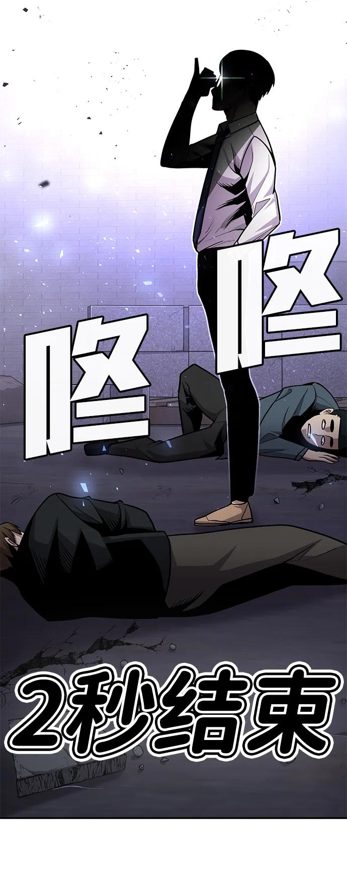 [第5话] 绑架老板93