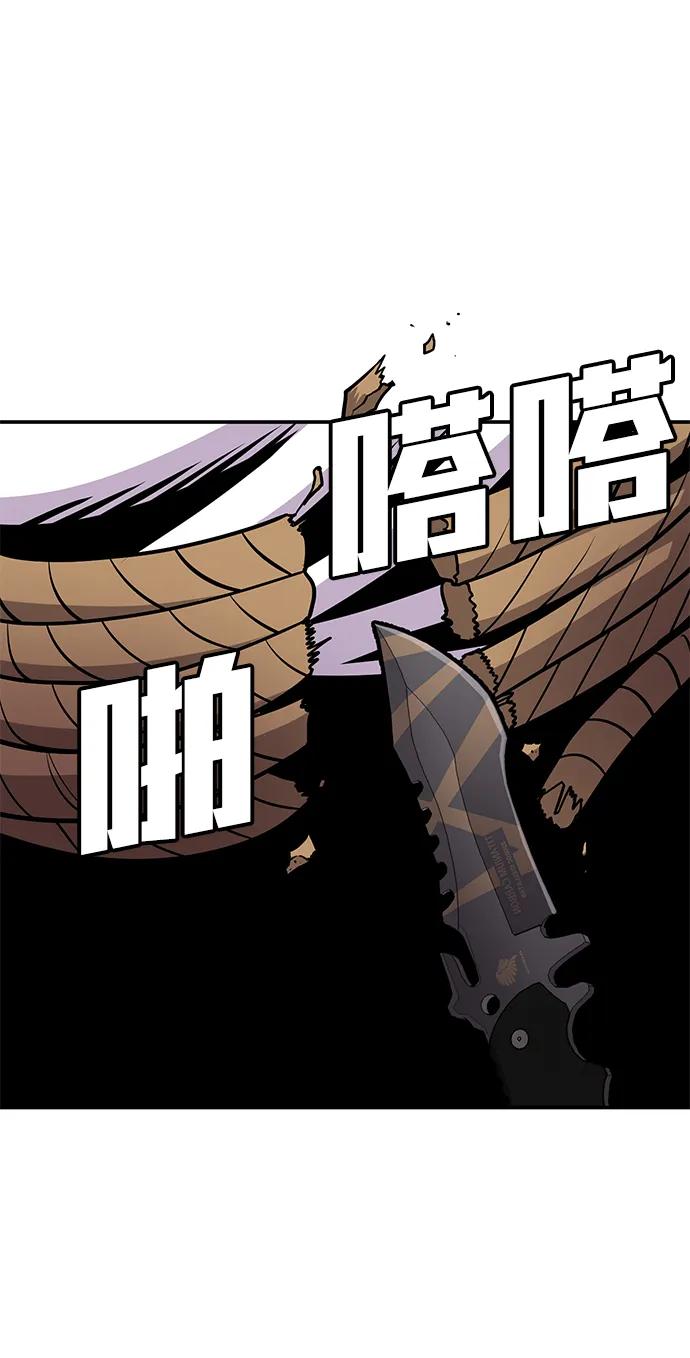 [第5话] 绑架老板99