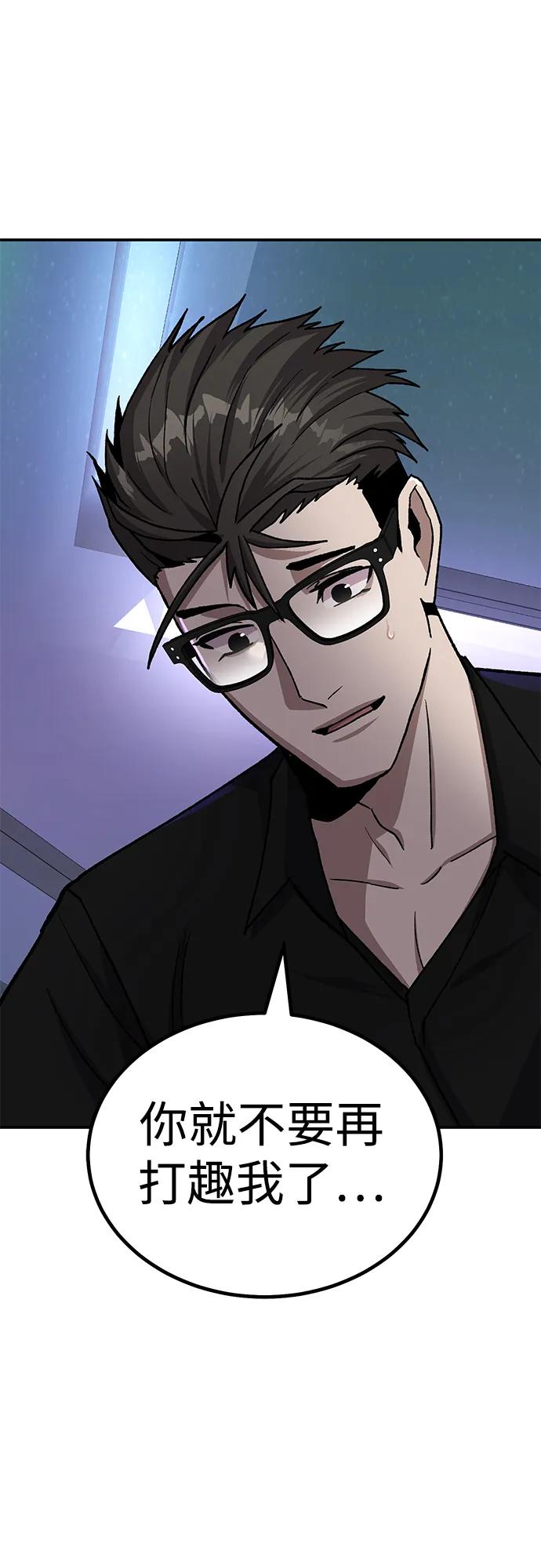 [第15话] 刺激的感觉30